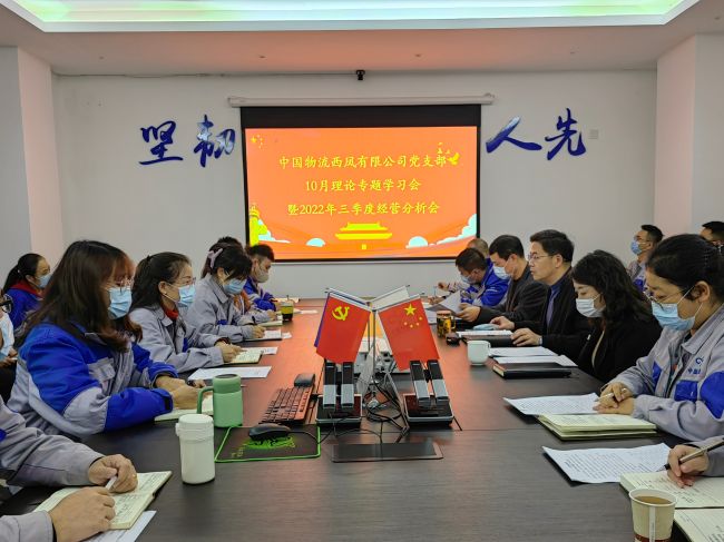 3、二次學(xué)習會(huì )